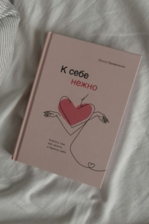 Βιβλίο #7