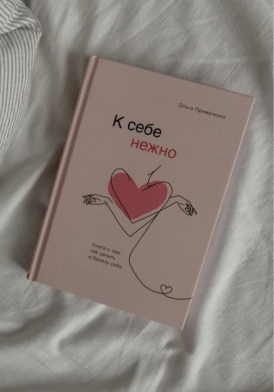 Βιβλίο #7
